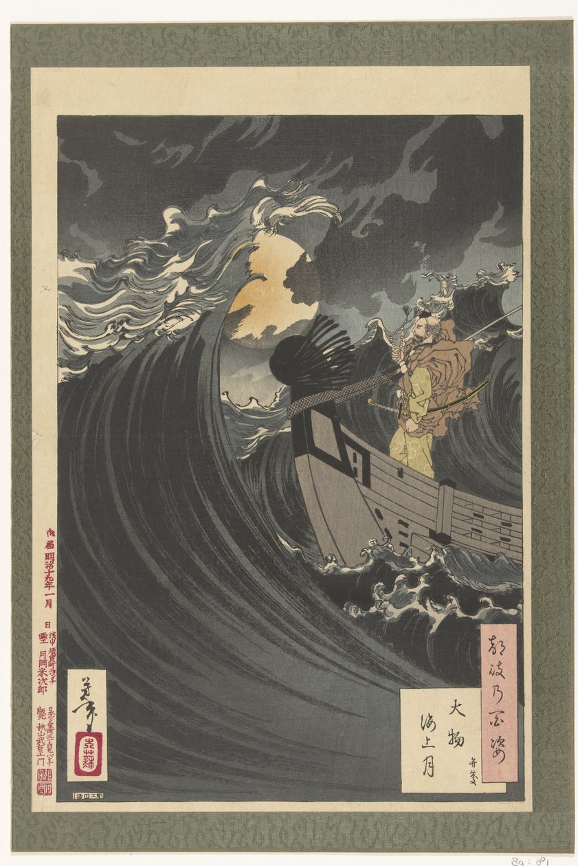 Benkei en de maan boven de Daimotsu baai (series title: Honderd aspecten van de maan) door Tsukioka Yoshitoshi