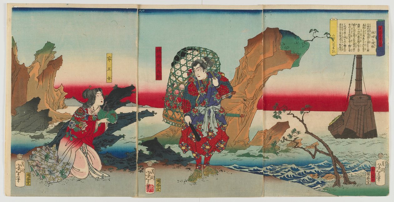 Boten keren terug naar de Ryukyu-eilanden uit Acht Zichten uit Verhalen van Fijne Krijgers (Bidan musha hakkei) Meiji periode, 1868 door Tsukioka Yoshitoshi