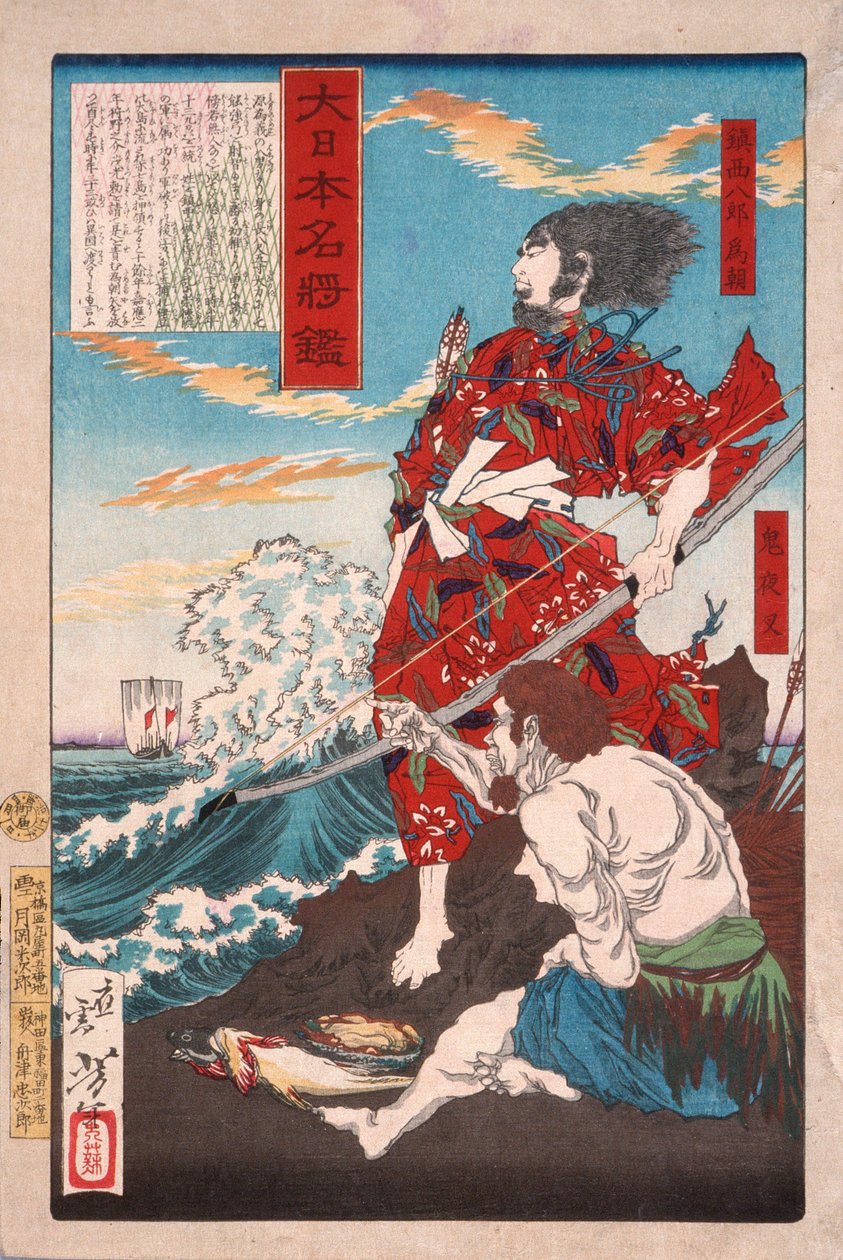 Chinzei Hachirō Tametomo en Oniyashi op een strand door Tsukioka Yoshitoshi