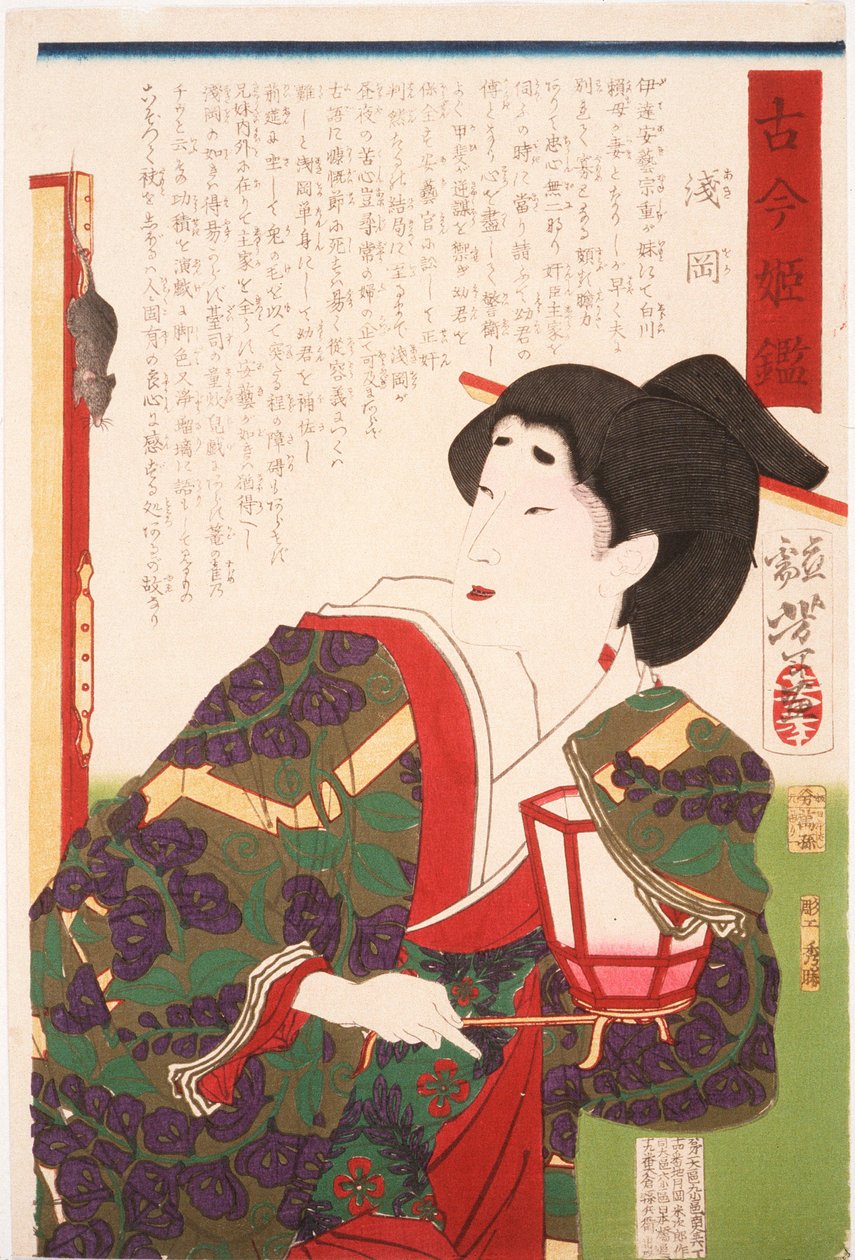 Hofdame Asaoka bekijkt een muis op een kamerscherm door Tsukioka Yoshitoshi