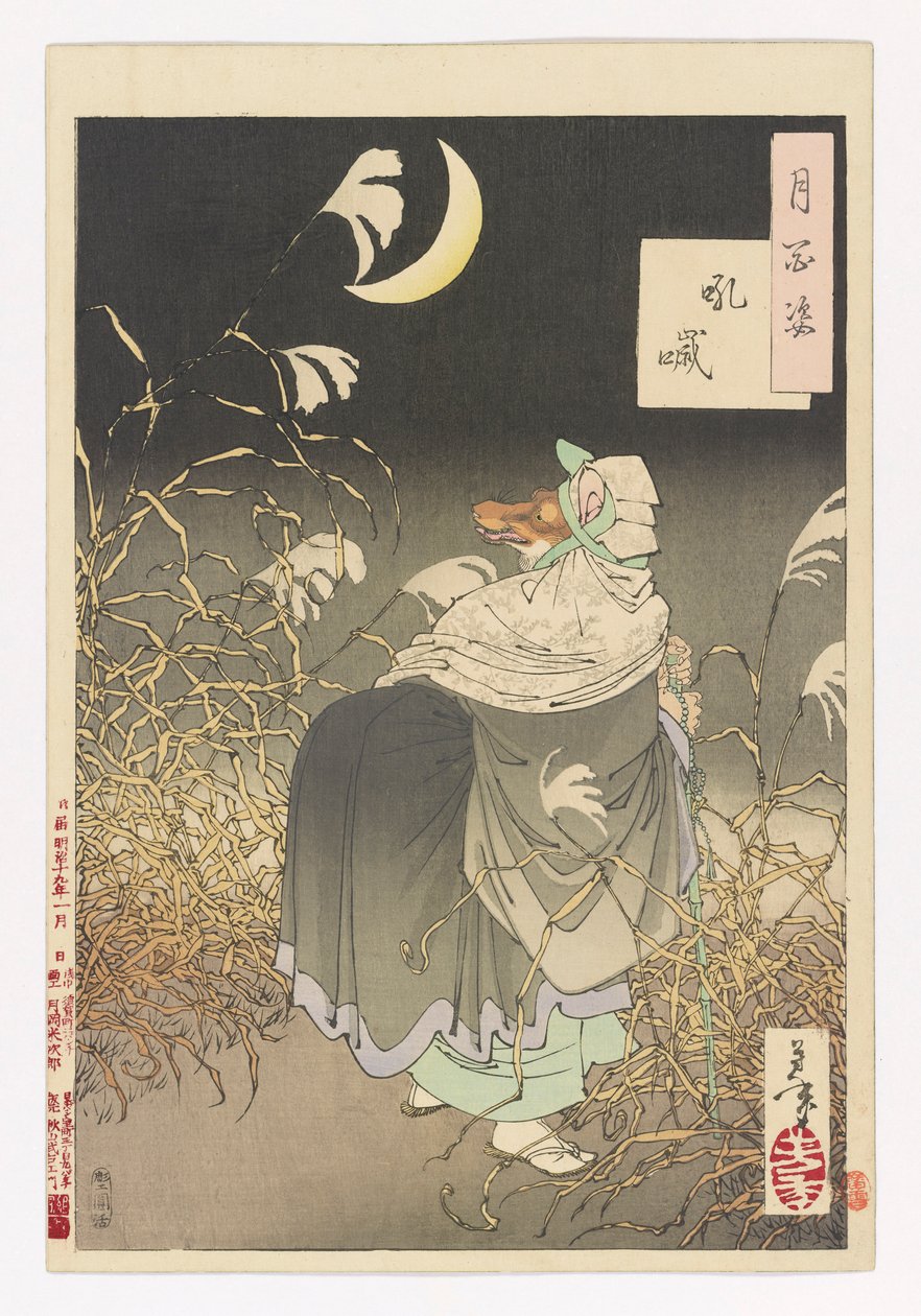 Kreet van de vos: #13 van Honderd Aspecten van de Maan door Tsukioka Yoshitoshi