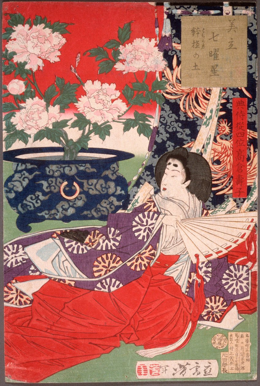 Erde für die Topfpflanze door Tsukioka Yoshitoshi