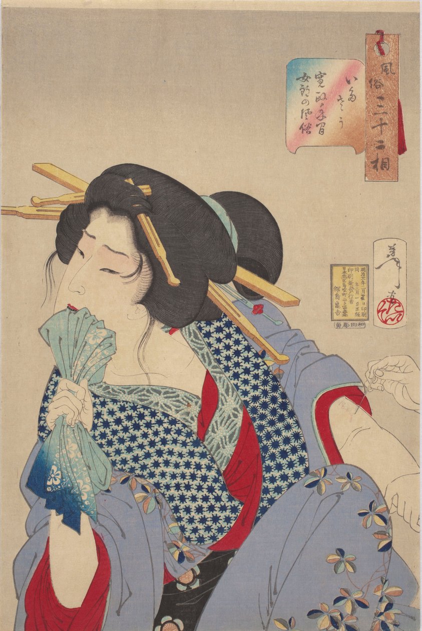 Pijn voelen: gewoonten en manieren van een courtisane uit het Kansei-tijdperk door Tsukioka Yoshitoshi