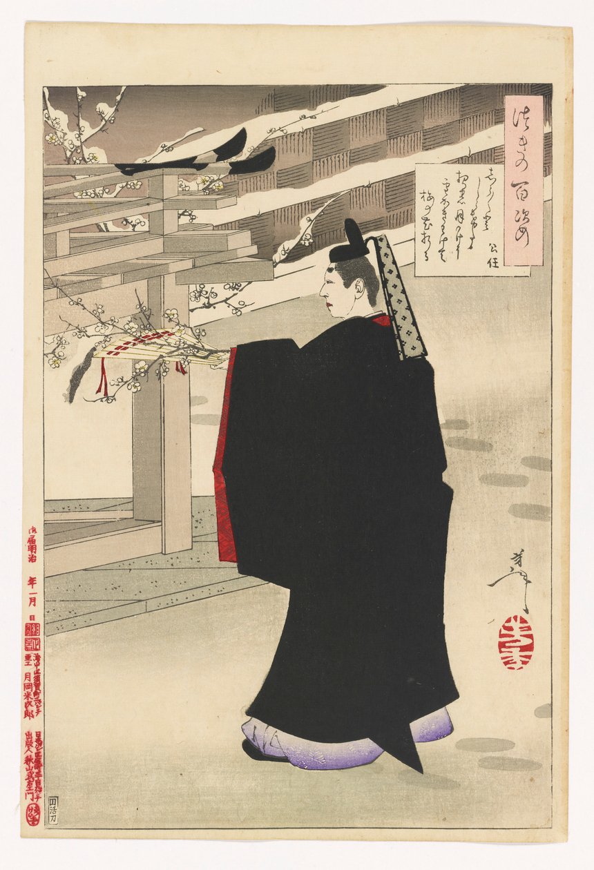 Fujiwara no Kinto plukt pruimenbloesems: #47 van Honderd Aspecten van de Maan door Tsukioka Yoshitoshi