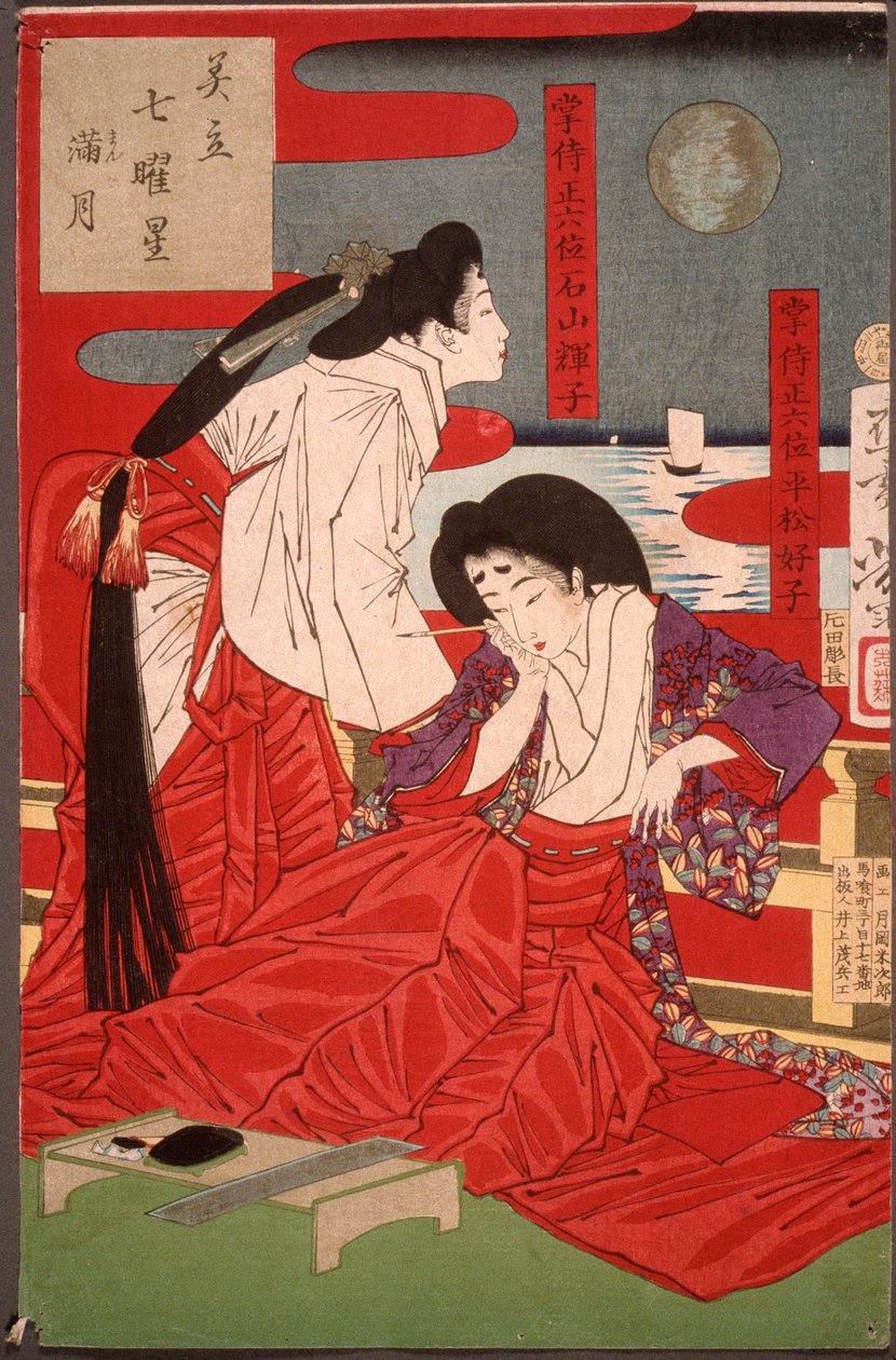 Volle maan door Tsukioka Yoshitoshi