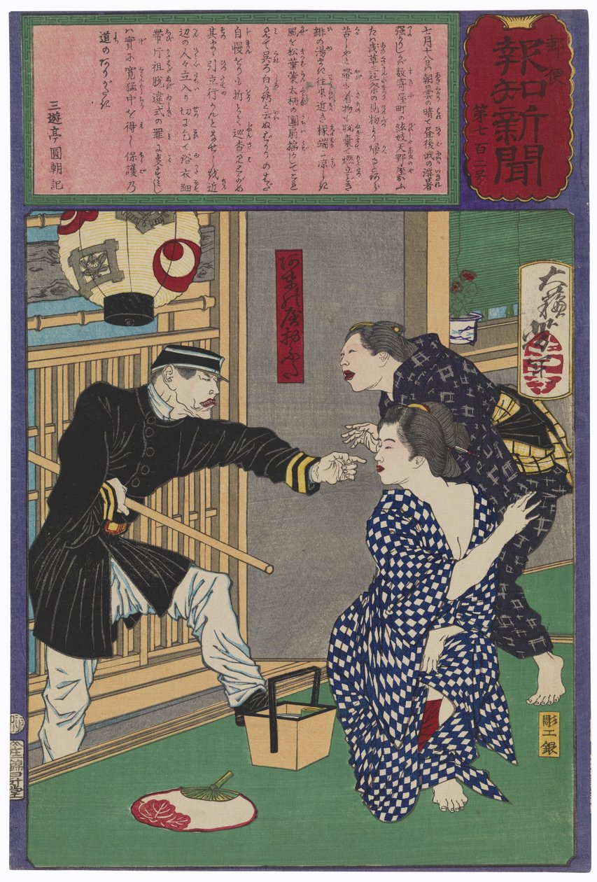 Geisha Ofusa van Amanoya bedreigd met arrestatie wegens onzedelijke ontbloting op een warme avond door Tsukioka Yoshitoshi