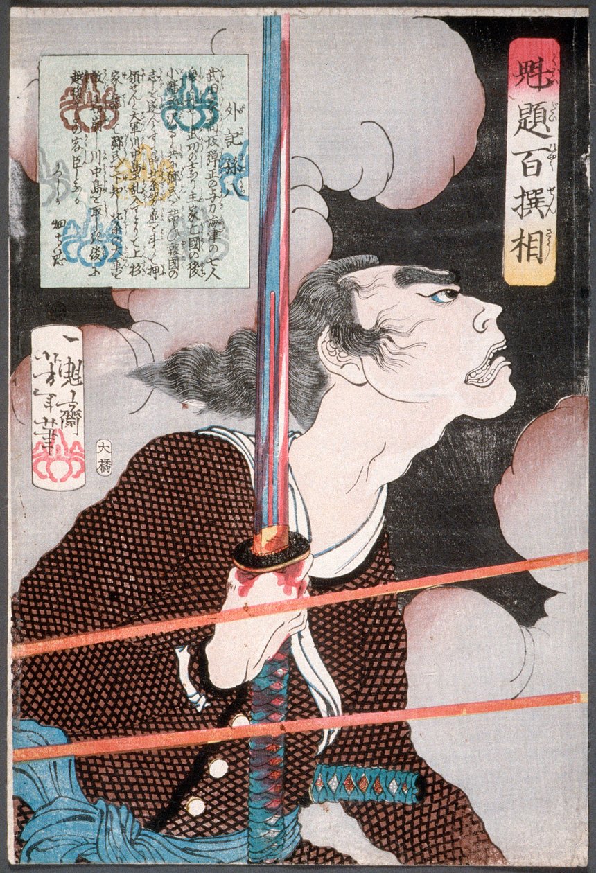 Geki Magohachi in rook en geweervuur door Tsukioka Yoshitoshi