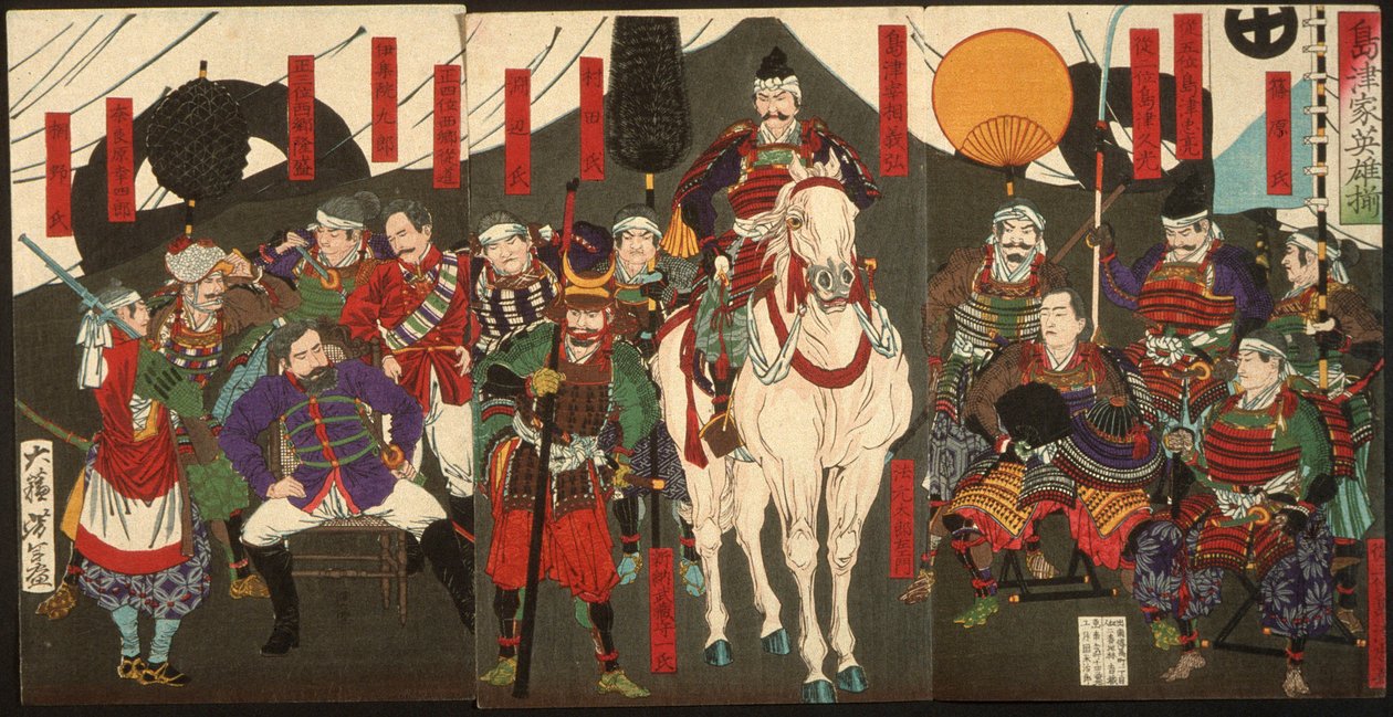 Helden van de Shimazu-clan door Tsukioka Yoshitoshi