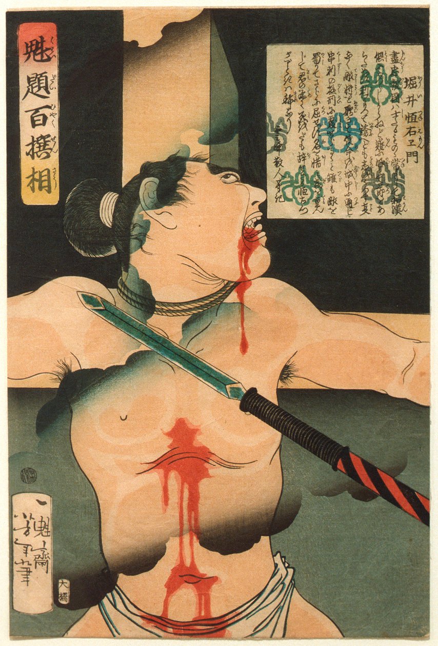 Horii Tsuneemon gekruisigd door Tsukioka Yoshitoshi