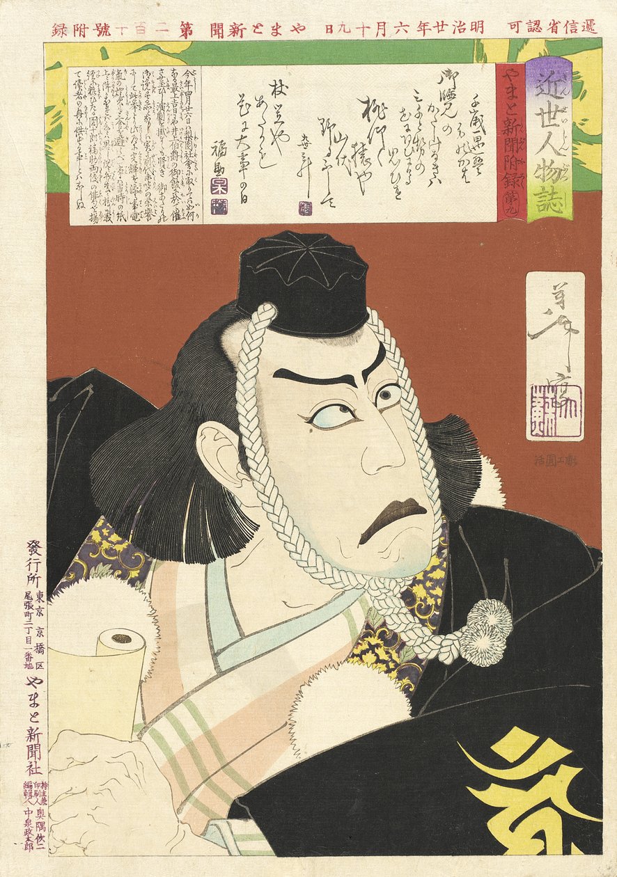 Ichikawa Danjūrō IX als Musashibō Benkei in Kanjinchō door Tsukioka Yoshitoshi