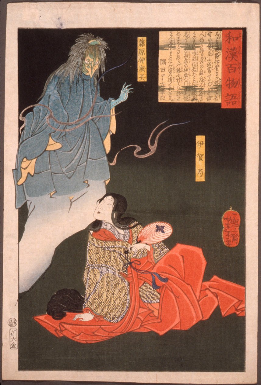 Iga no Tsubone mit Tengu, dem Geist von Fujiwara no Nakanari door Tsukioka Yoshitoshi