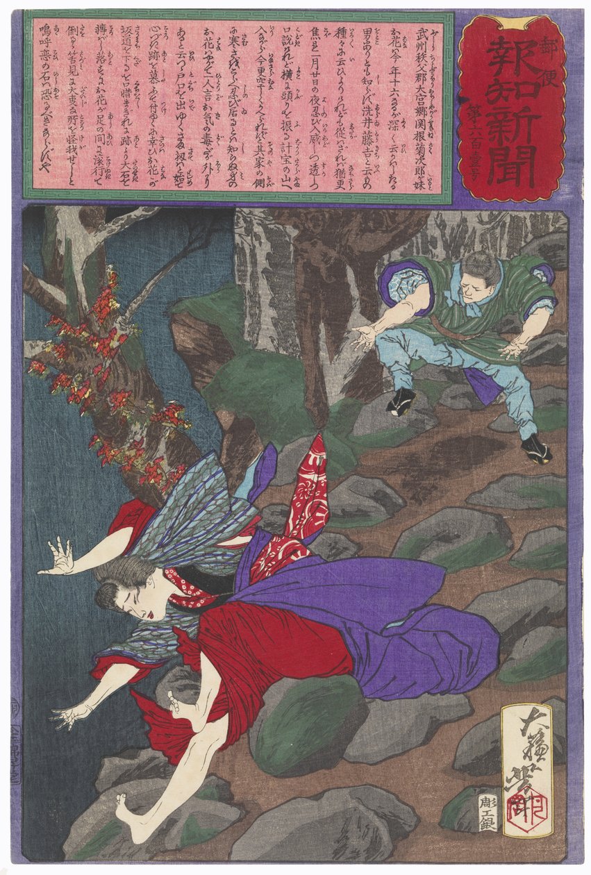 In een vlaag van jaloezie gooit Arai Tōkichi een steen naar Ohana door Tsukioka Yoshitoshi