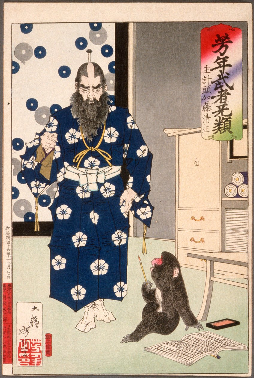 Kazuenokami Katō Kiyomasa observeert een aap met een schrijfpenseel door Tsukioka Yoshitoshi