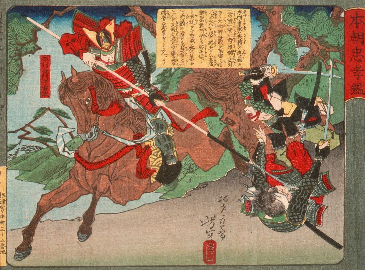 Kimura Shigenari verslaat zijn aanvallers door Tsukioka Yoshitoshi