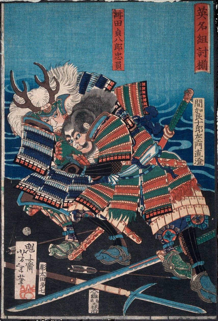 Konda Teihachirō Tadakazu en Makara Jūrōzaemon Naozumi worstelen bij het water door Tsukioka Yoshitoshi