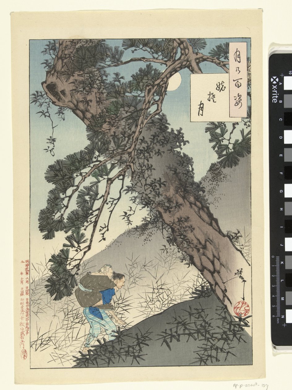 Maan en de achtergelaten oude vrouw door Tsukioka Yoshitoshi
