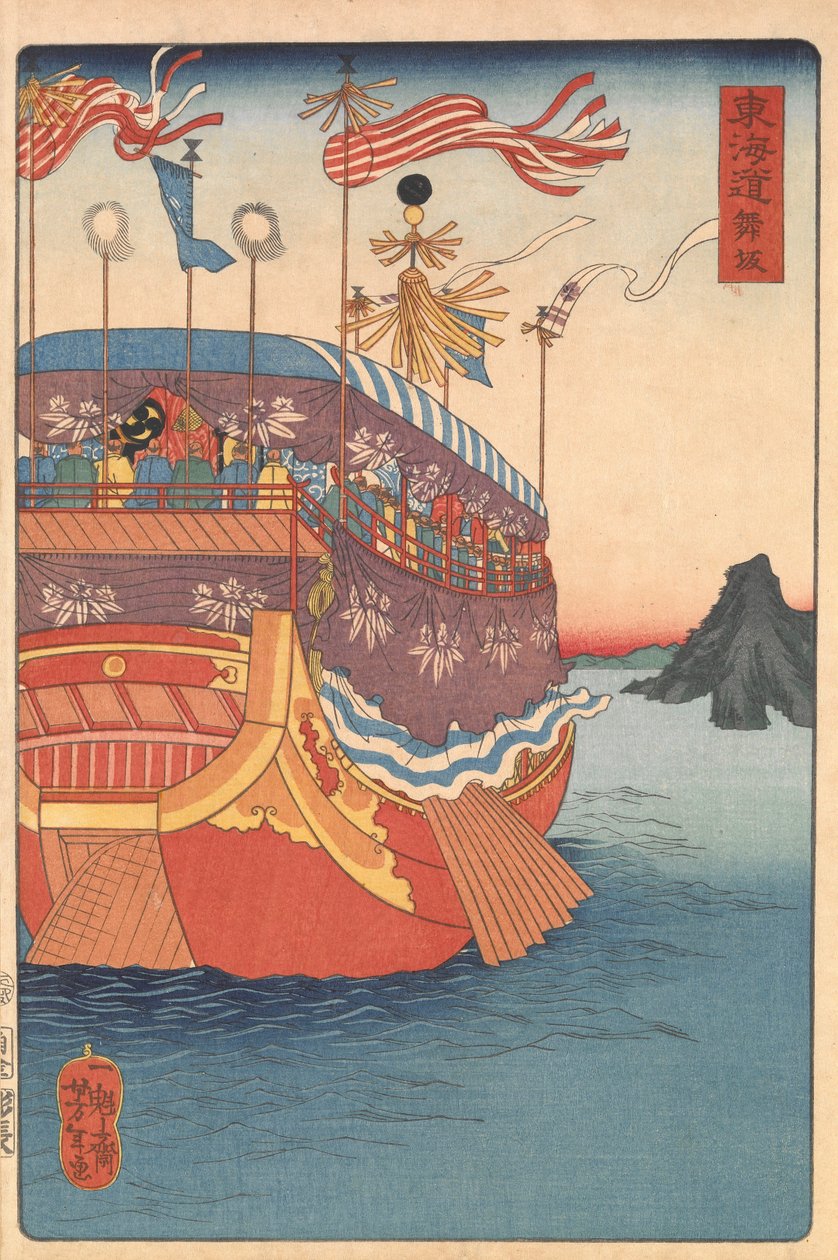 Maisaka door Tsukioka Yoshitoshi
