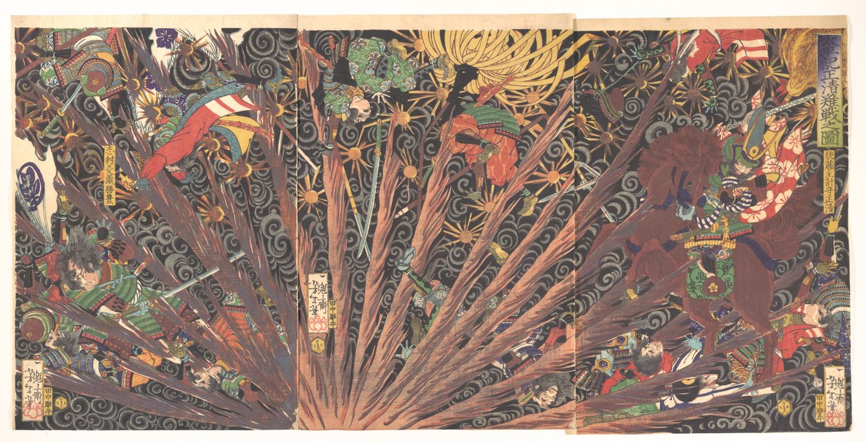 Masakiyos herausfordernde Schlacht, aus Taiheiki (Chronik des großen Friedens) door Tsukioka Yoshitoshi