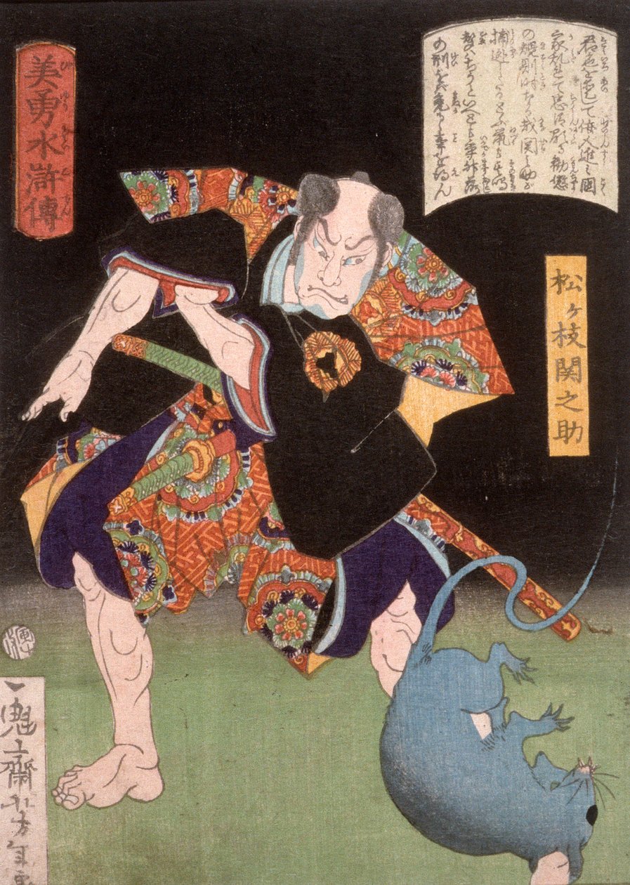 Matsugae Sekinosuke die een rat woedend aankijkt door Tsukioka Yoshitoshi