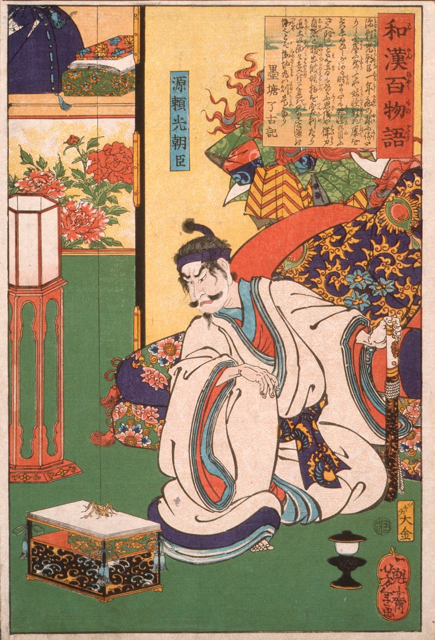 Minamoto Yorimitsu Ason kijkt naar een spin door Tsukioka Yoshitoshi