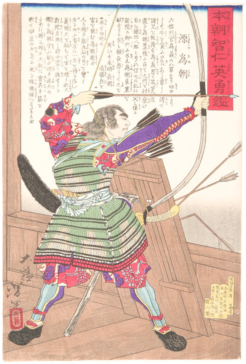 Minamoto no Tametomo met een boog door Tsukioka Yoshitoshi