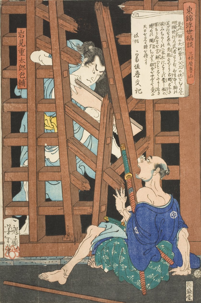 Miyoshiya Shunzan en Iwami Jūtarō door Tsukioka Yoshitoshi