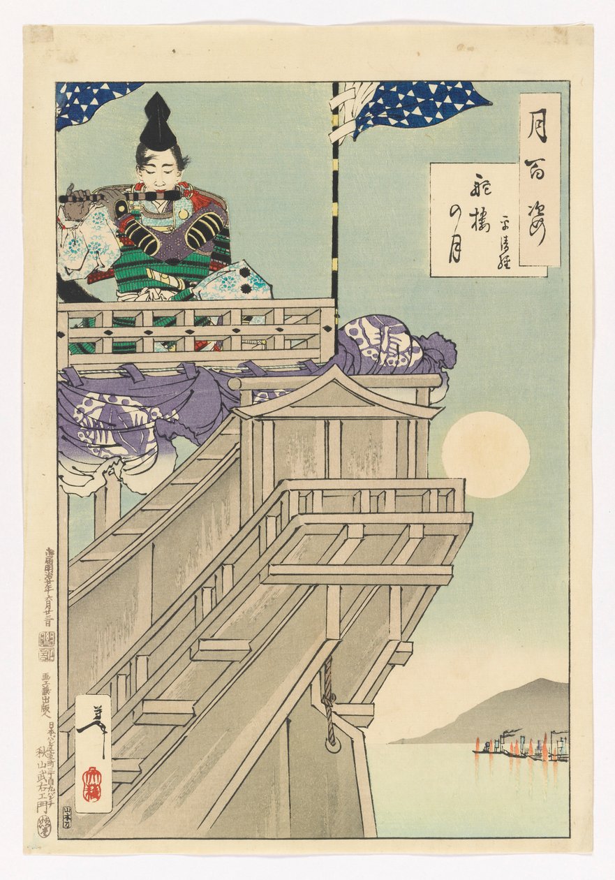Maan en het roer van een boot - Taira no Kiyotsune: # 50 van Honderd aspecten van de maan door Tsukioka Yoshitoshi