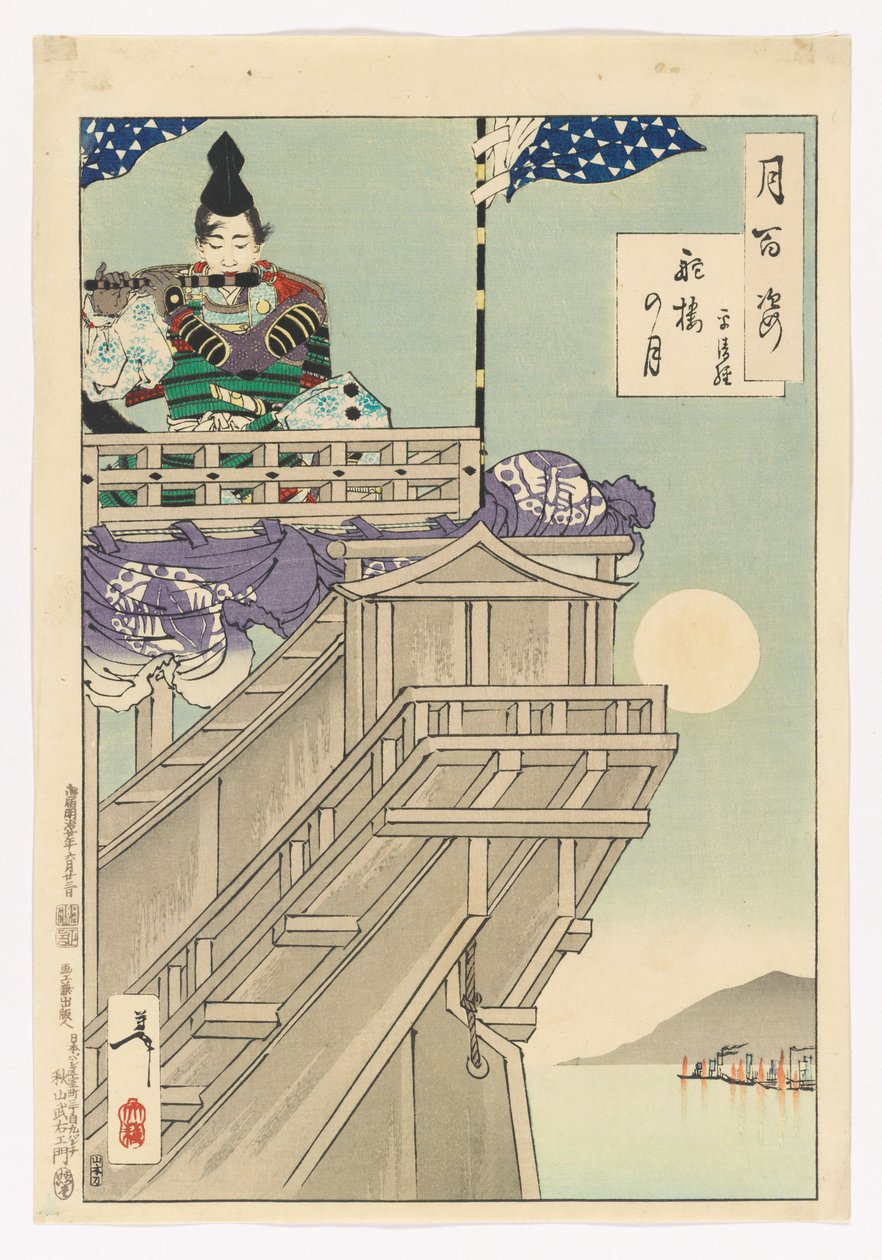 Maan en het roer van een boot - Taira no Kiyotsune: nr. 50 van Honderd aspecten van de maan door Tsukioka Yoshitoshi