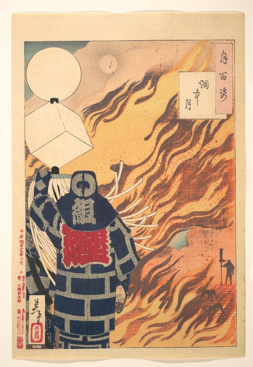 Maan in de vlam uit de serie Honderd beelden van de maan (Tsuki hyaku sugata - Enchūgetsu) door Tsukioka Yoshitoshi