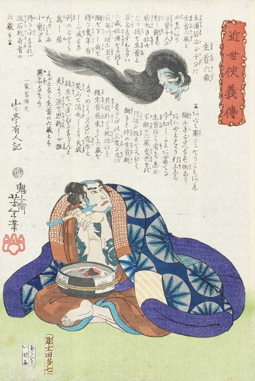 Namakubi Rokuzō kijkt naar een hoofd dat door de lucht vliegt door Tsukioka Yoshitoshi