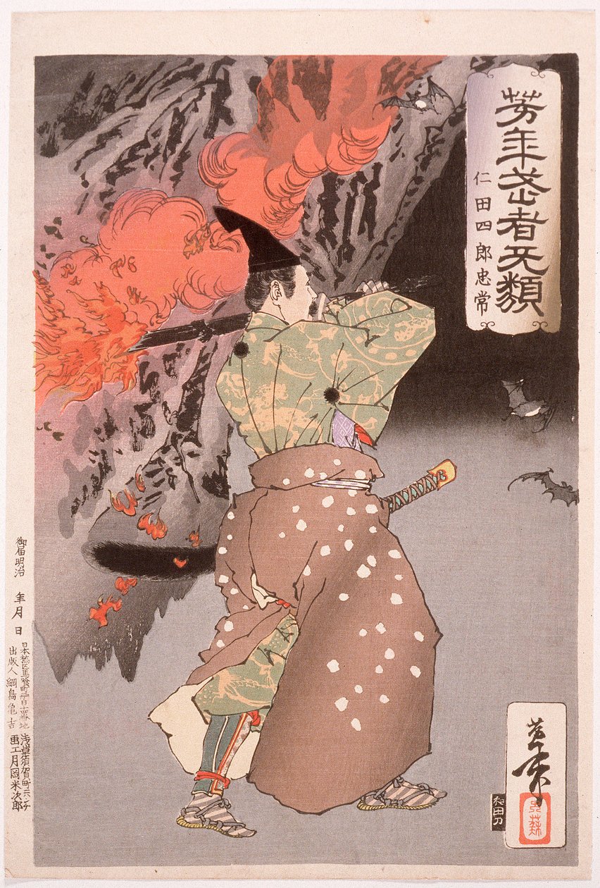 Nitta Shirō Tadatsune betreedt een grot met een fakkel door Tsukioka Yoshitoshi