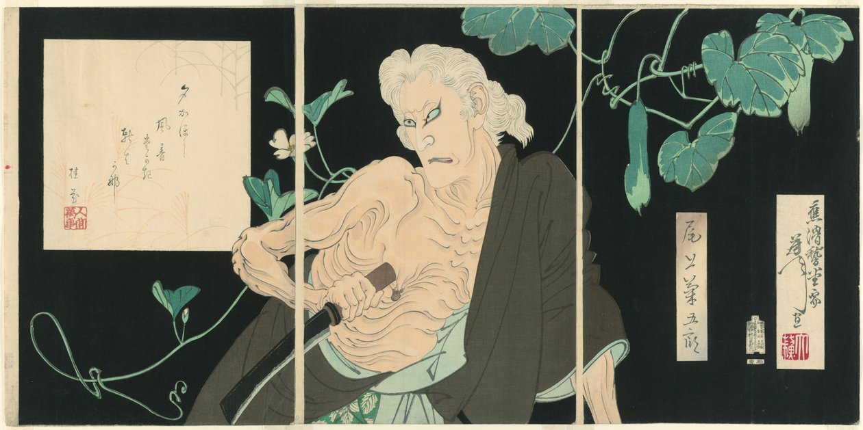 Onoe Kikugorō V als Ibara door Tsukioka Yoshitoshi
