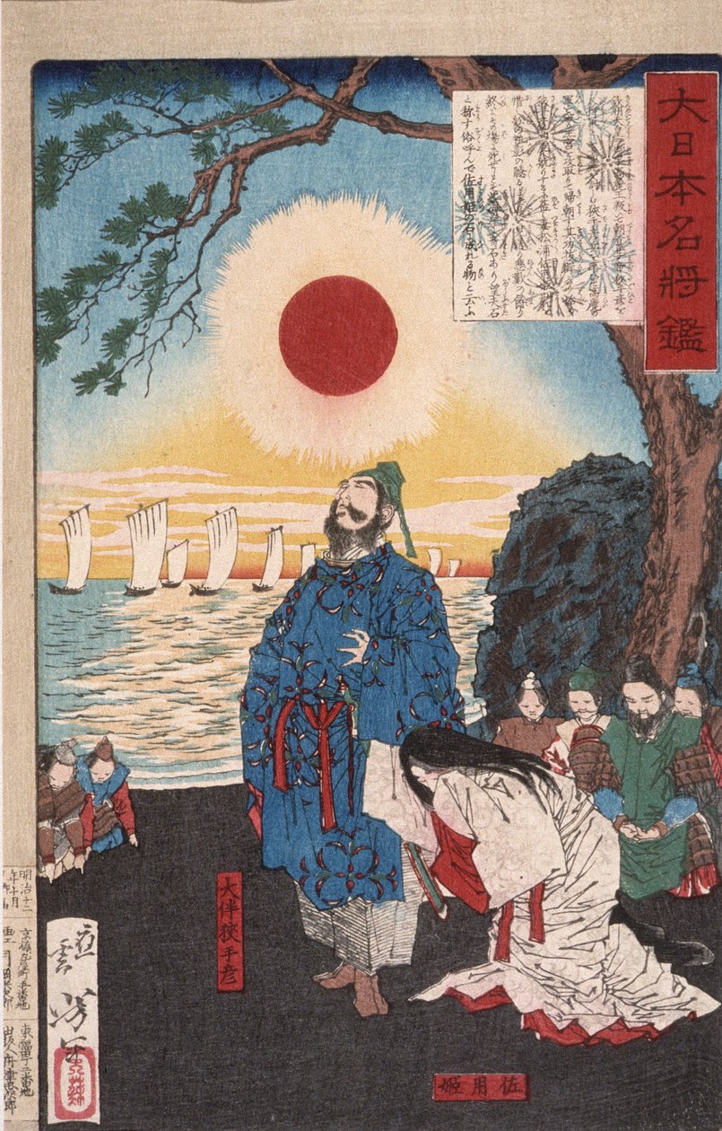 Ōtomo no Sadehiko verlaat Sayohime om Korea binnen te vallen door Tsukioka Yoshitoshi