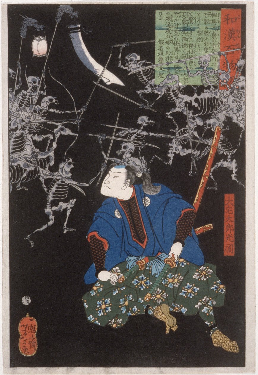 Ōya Tarō Mitsukune bekijkt skeletten door Tsukioka Yoshitoshi