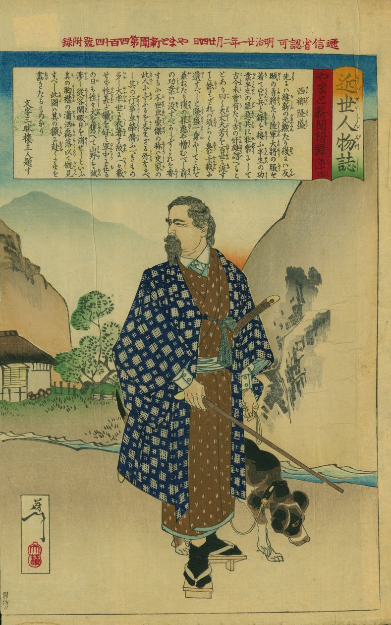 Portret van Takamori Saigo (1827-1877) door Tsukioka Yoshitoshi