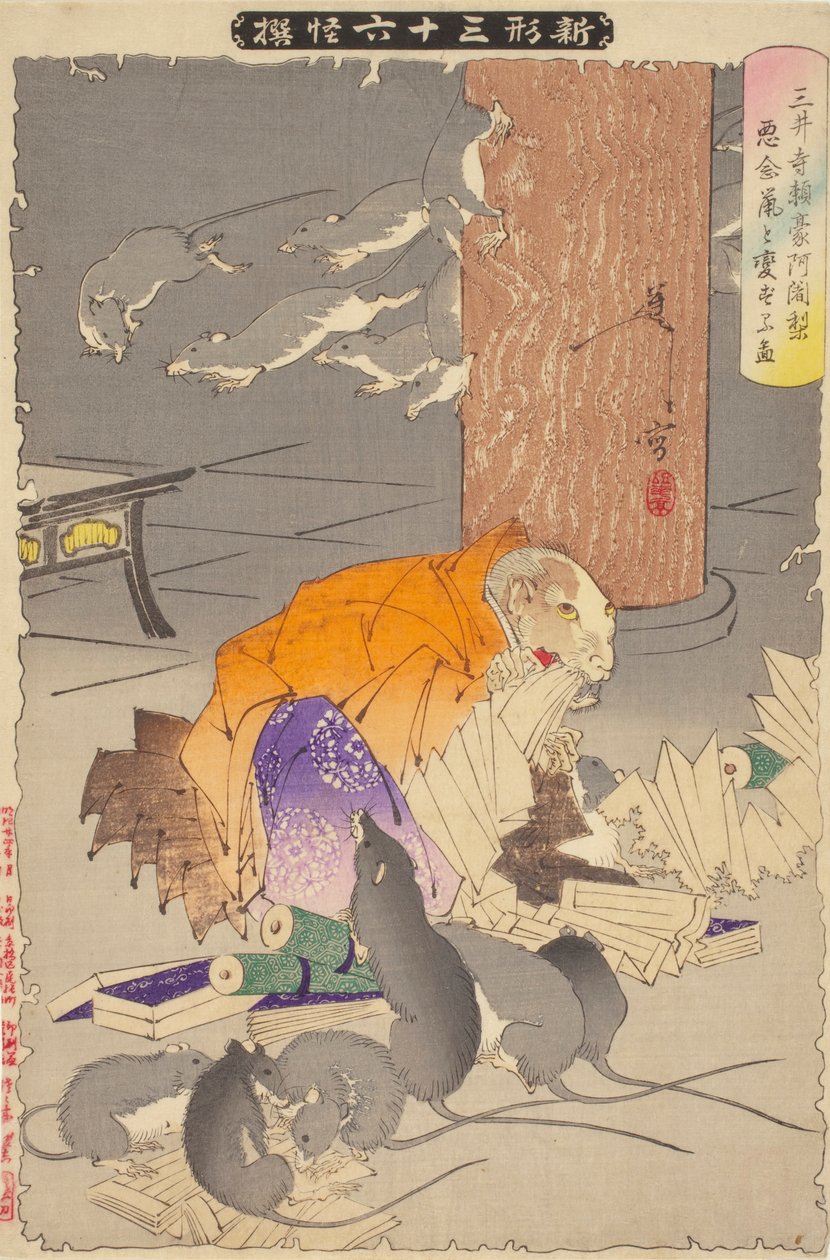 Priester Raigo van Miidera door Tsukioka Yoshitoshi