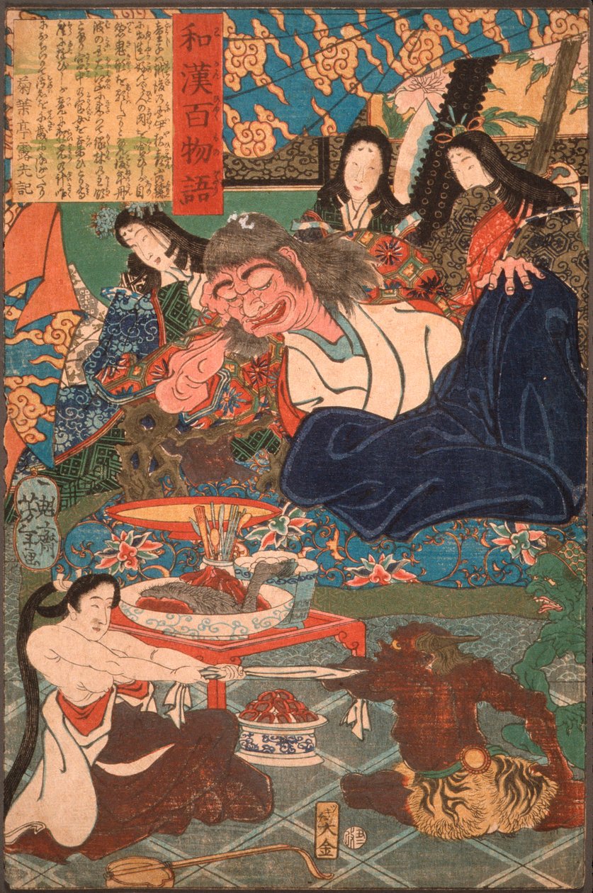 Shutendōji omringd door vrouwen door Tsukioka Yoshitoshi