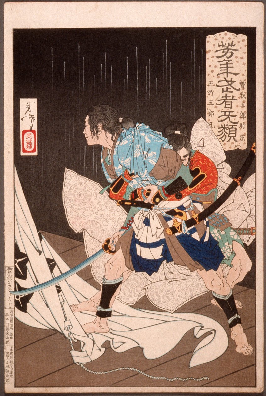 Soga no Gorō Tokimune tegengehouden door Gosho no Gorōmaru door Tsukioka Yoshitoshi