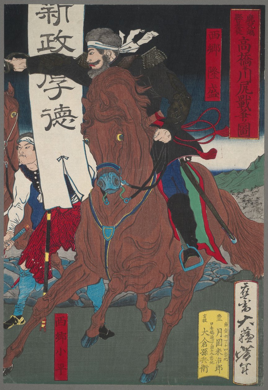 Soldat auf Pferd door Tsukioka Yoshitoshi