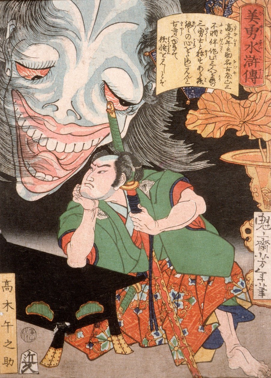 Takagi Umanosuke en de geest van een vrouw door Tsukioka Yoshitoshi