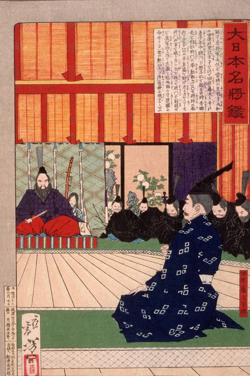 Tawara Tōda Hidesato op audiëntie bij de keizer door Tsukioka Yoshitoshi