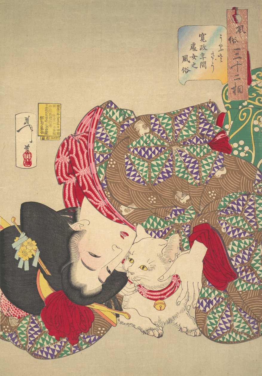 De Kat Plagen, 1888 door Tsukioka Yoshitoshi