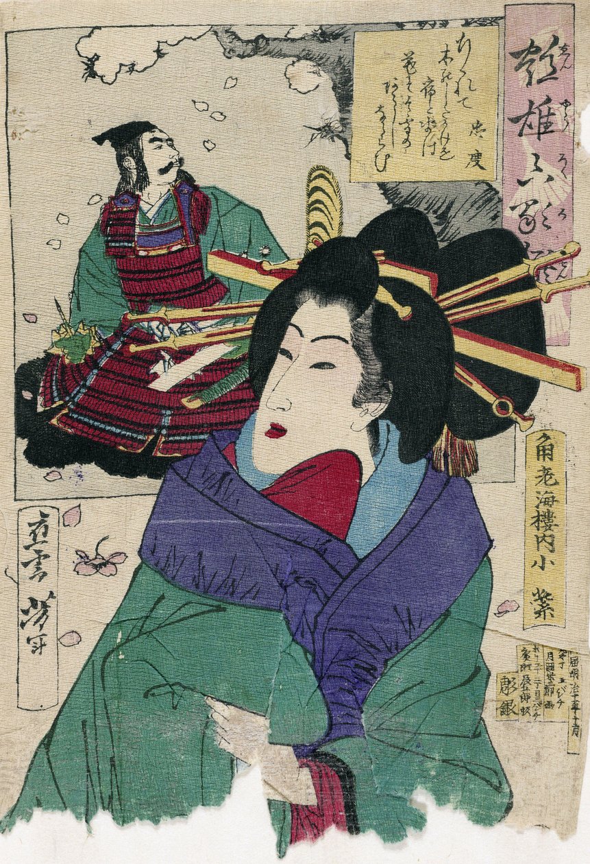 De courtisane Komurasaki van het Kadoebiro Huis door Tsukioka Yoshitoshi