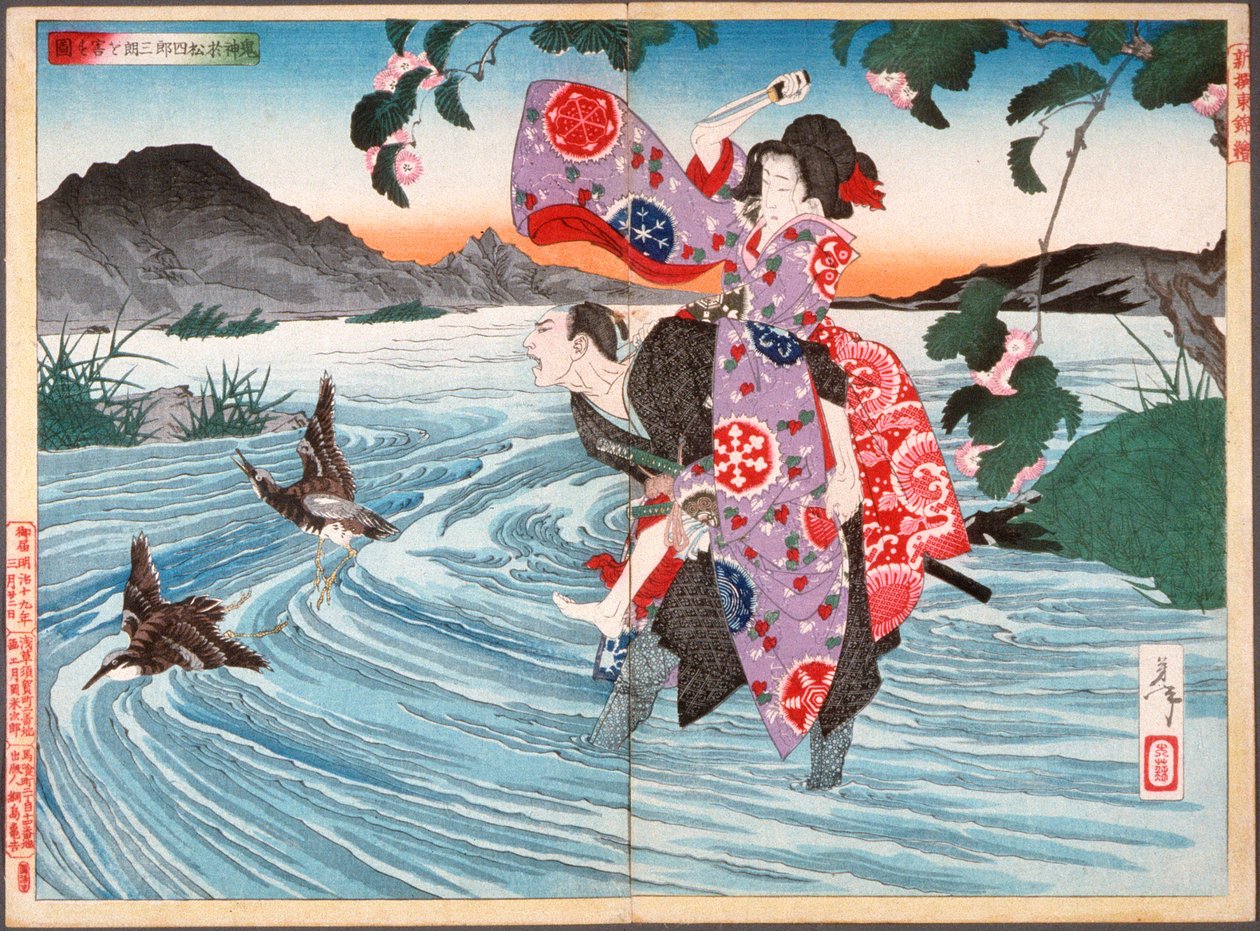 De demon Omatsu doodt Shirōsaburō in de voorde door Tsukioka Yoshitoshi