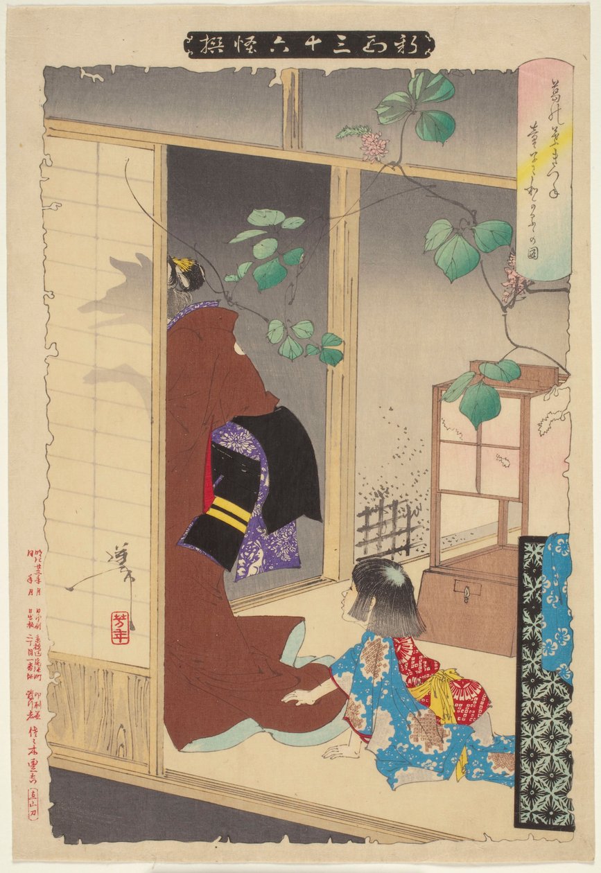 Die Fuchs-Frau Kuzunoha verlässt ihr Kind, aus der Serie Neue Formen von sechsunddreißig Geistern door Tsukioka Yoshitoshi