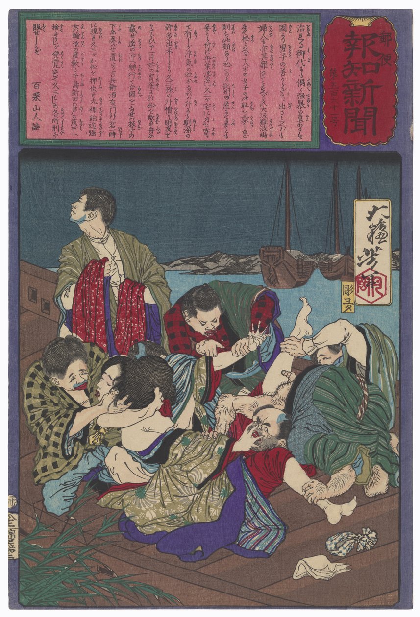 De groepsverkrachting van Hisazō