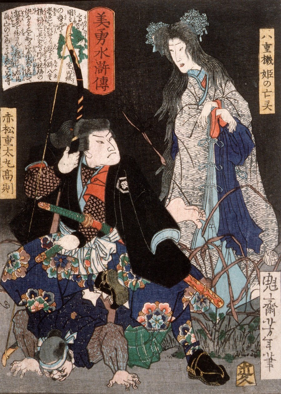 De geest van Yaehatahime en Akamatsu Jūtamaru Takanori door Tsukioka Yoshitoshi