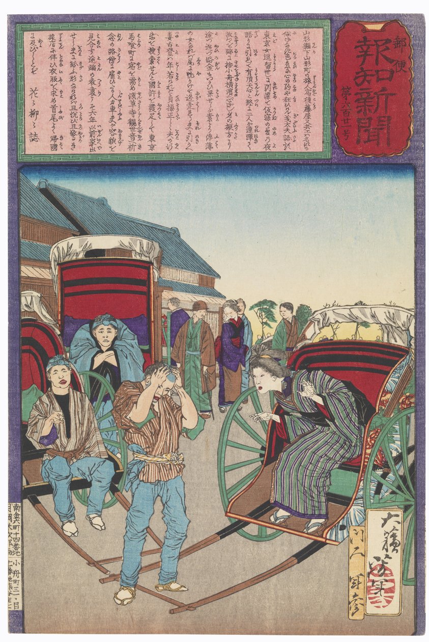 De trouwe echtgenote Koto herkent haar lang verloren gewaande man als riksjachauffeur door Tsukioka Yoshitoshi