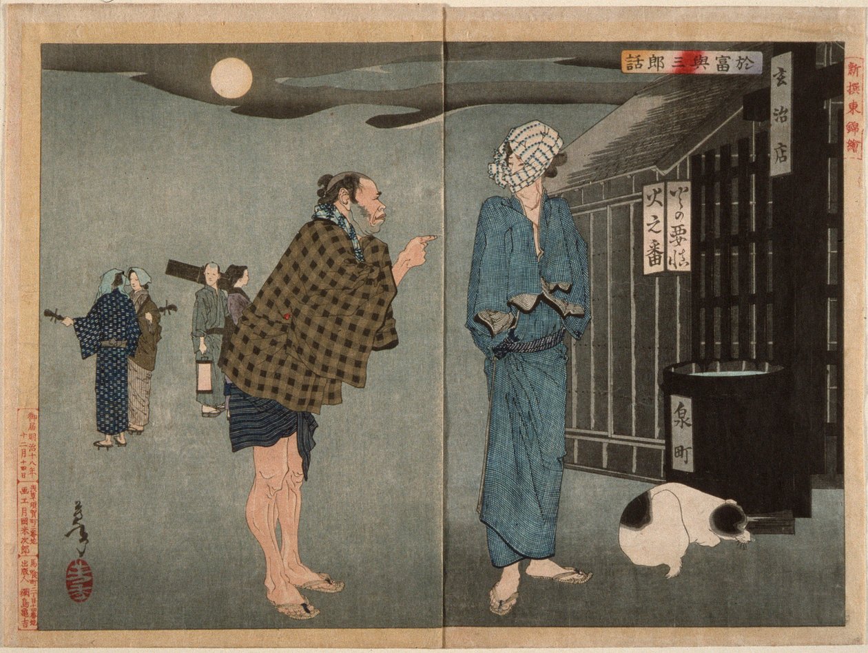 Het verhaal van Otomi en Yosaburō door Tsukioka Yoshitoshi