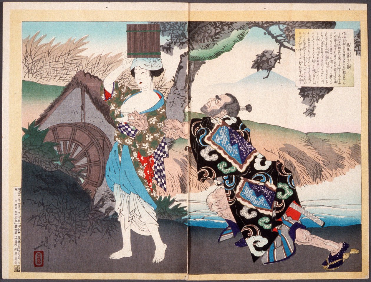 Het verhaal van Takashima Ōiko door Tsukioka Yoshitoshi